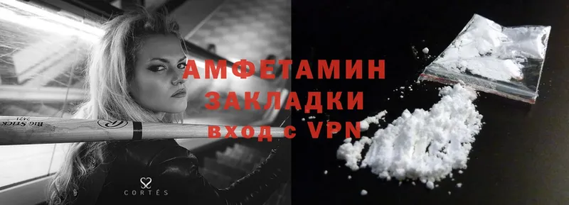 darknet официальный сайт  Шуя  Amphetamine 98% 