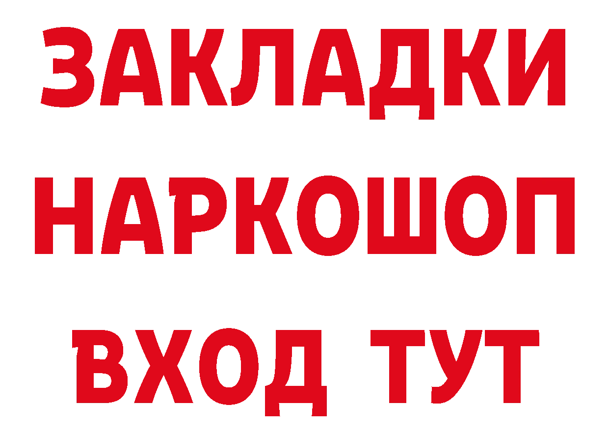 ЭКСТАЗИ 99% tor площадка гидра Шуя