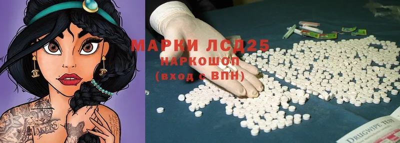 мориарти клад  где найти   Шуя  ЛСД экстази ecstasy 